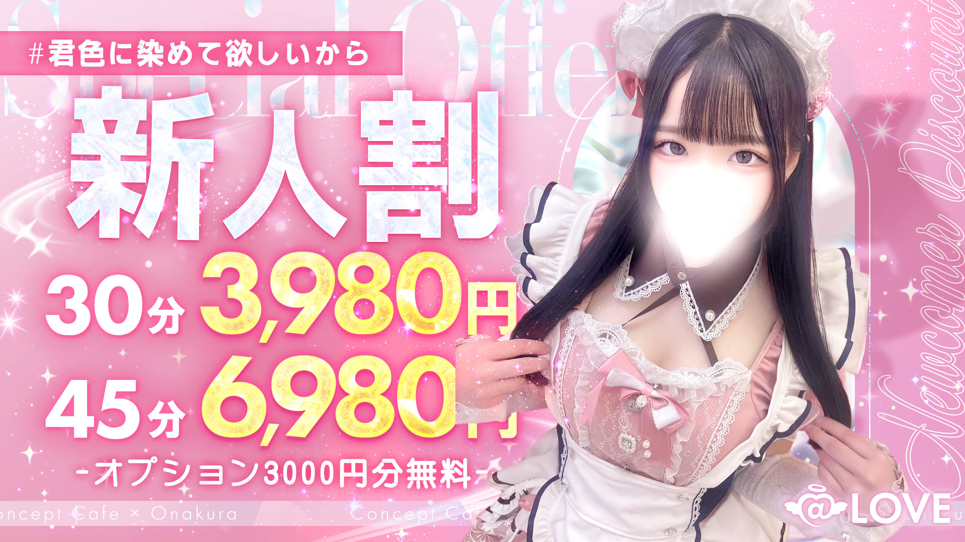 �V�l������30��3980�~�Œ������ɂ��V�с�