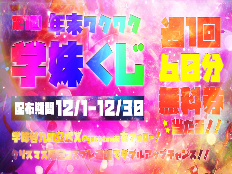 ywZA̖ɁARLĂ@JzT1I60IHNNN󂭂CxgJÌI