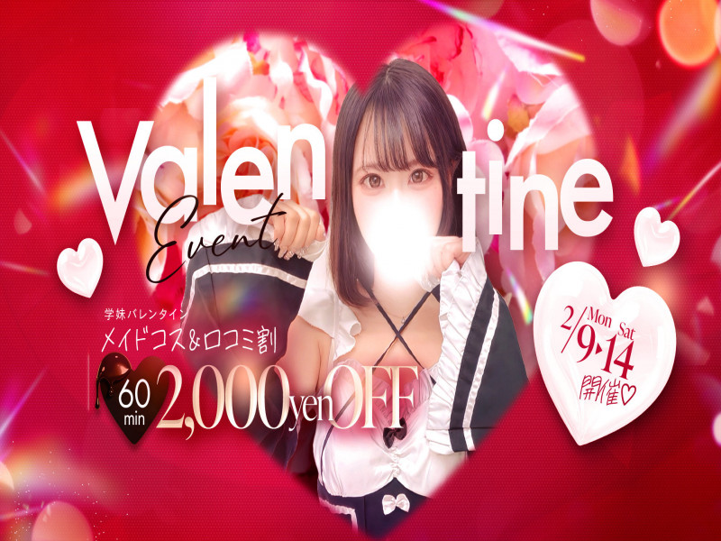 �y�w�Z�A��̖��ɁA��R�L���Ă���������@�J��z2026���o�����^�C���C�x���g�J�ÁI