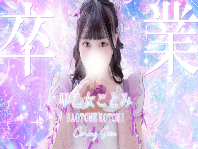 �y�w�Z�A��̖��ɁA��R�L���Ă���������@�J��z���������Ƃ݂���񑲋ƃC�x���g�J�ÁI