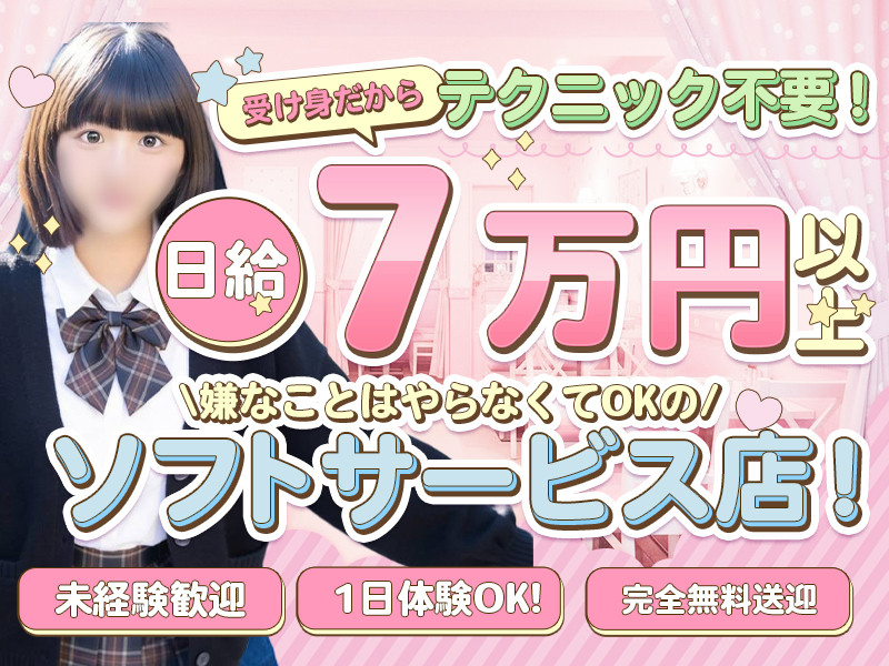 �y��g�X�܁z�s���A�X�N�[���Ȃ�ΓX