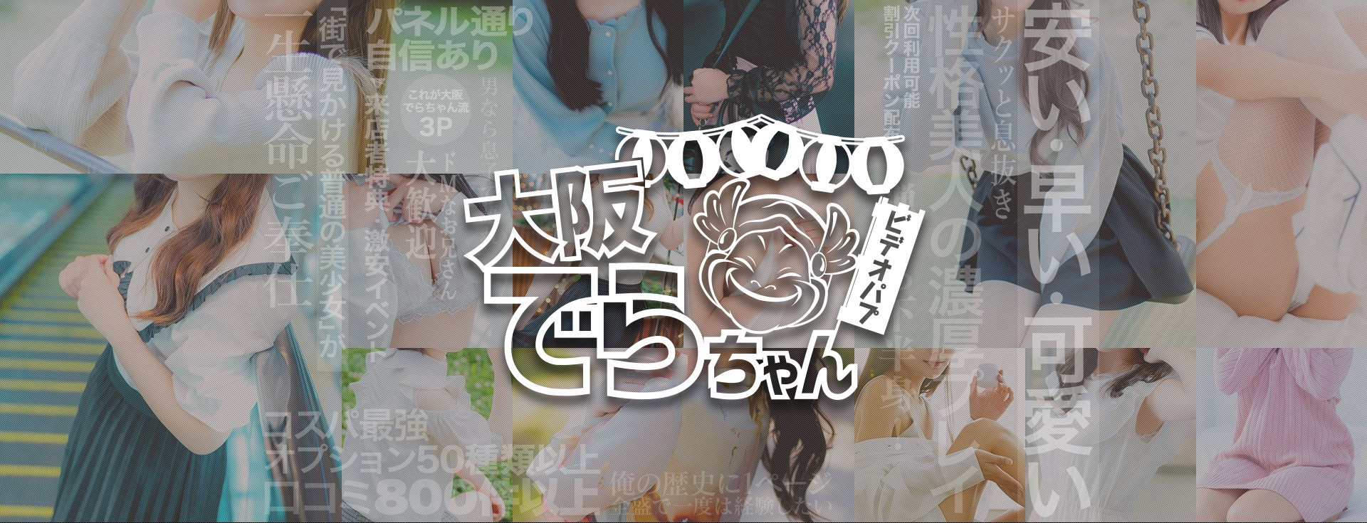 ���ł炿��񖼉w�E�[�����X