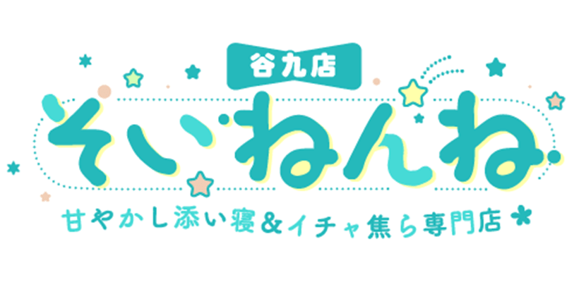 �����˂�˒J��