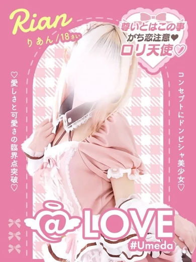 �肠�񂿂��/��LOVE �~�c�X