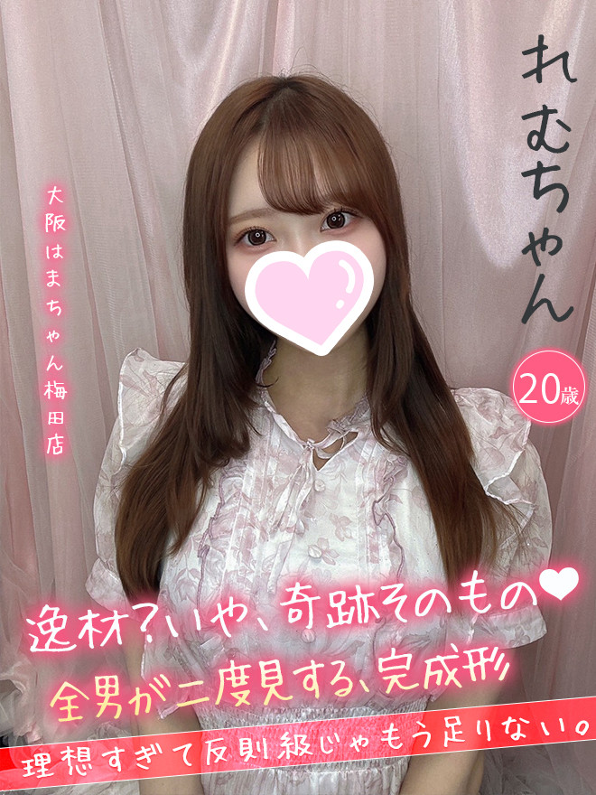 ��ނ����/�͂܂���� �~�c�X