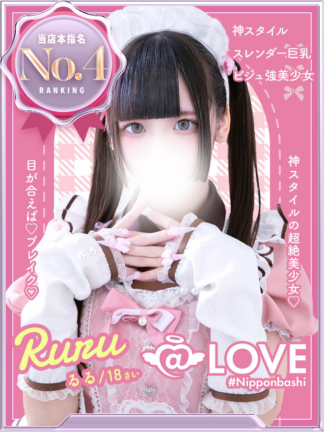 ��邿���/��LOVE ���{���X