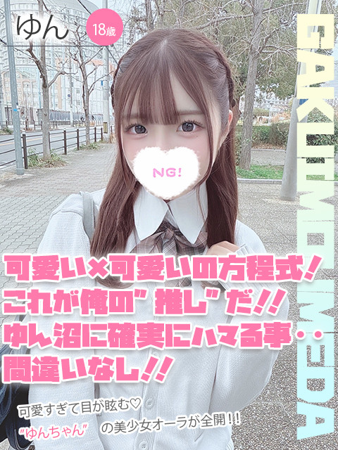 񂿂/w ~cX