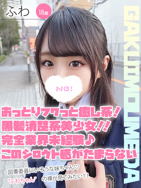 ӂ킿/w ~cX