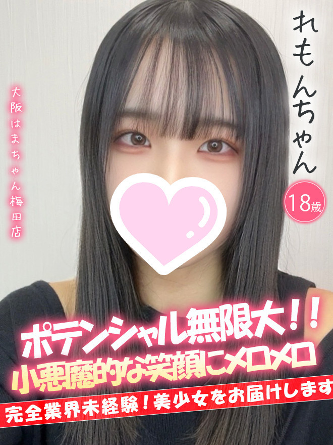 ����񂿂��/�͂܂���� �~�c�X