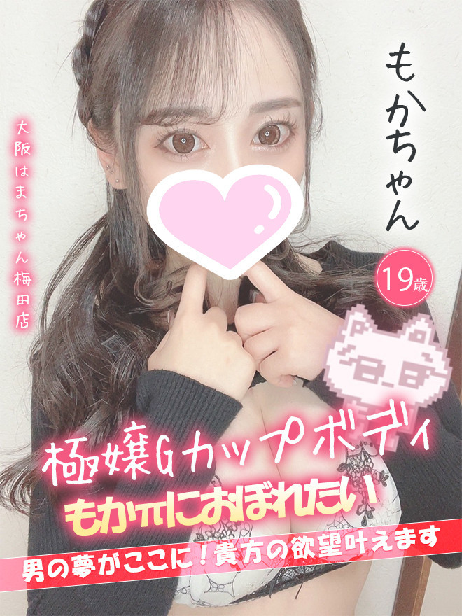 ���������/�͂܂���� �~�c�X