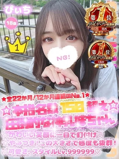 �҂��������/�w�� �~�c�X