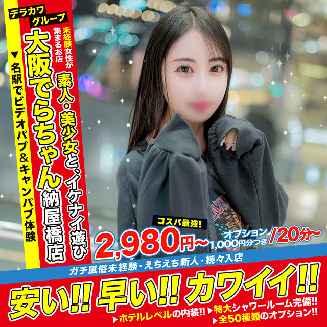 ���w�E�[�����@���ł炿���[�����X