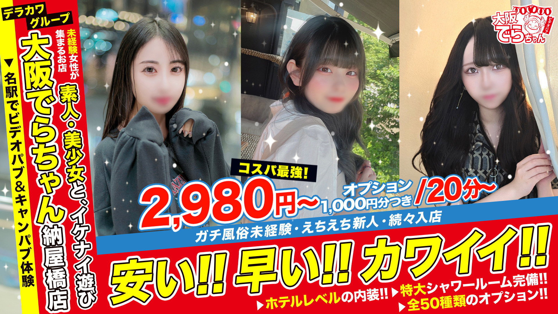 ���w�E�[�����@���ł炿���[�����X