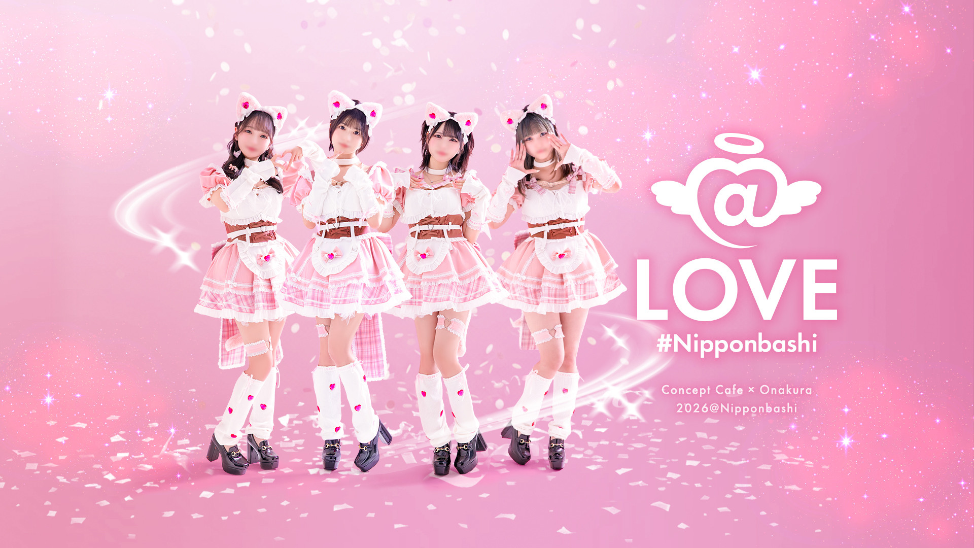 �R���J�t�F�~�I�i�N���@��LOVE���{���X�I�I�I