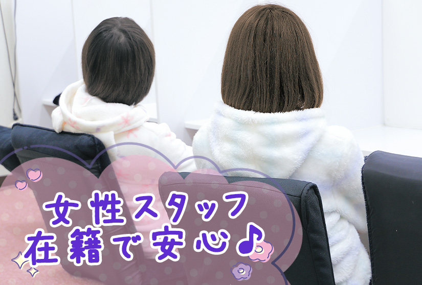 人気のメンズエステ、忙しさ抜群！