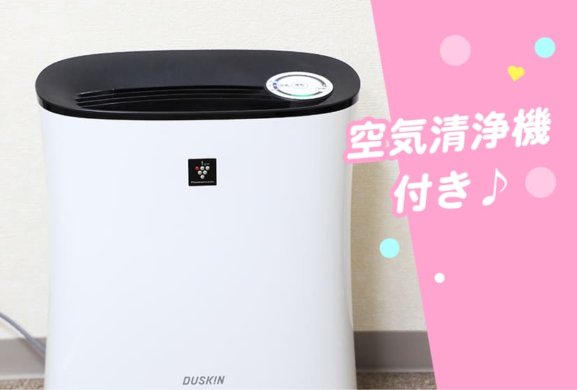 待機室はいつでも清潔感を保っています