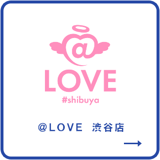 @LOVE 渋谷店