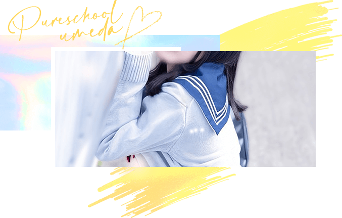 ピュアスクール 梅田店