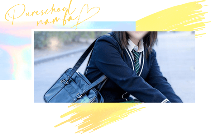 ピュアスクール 難波店