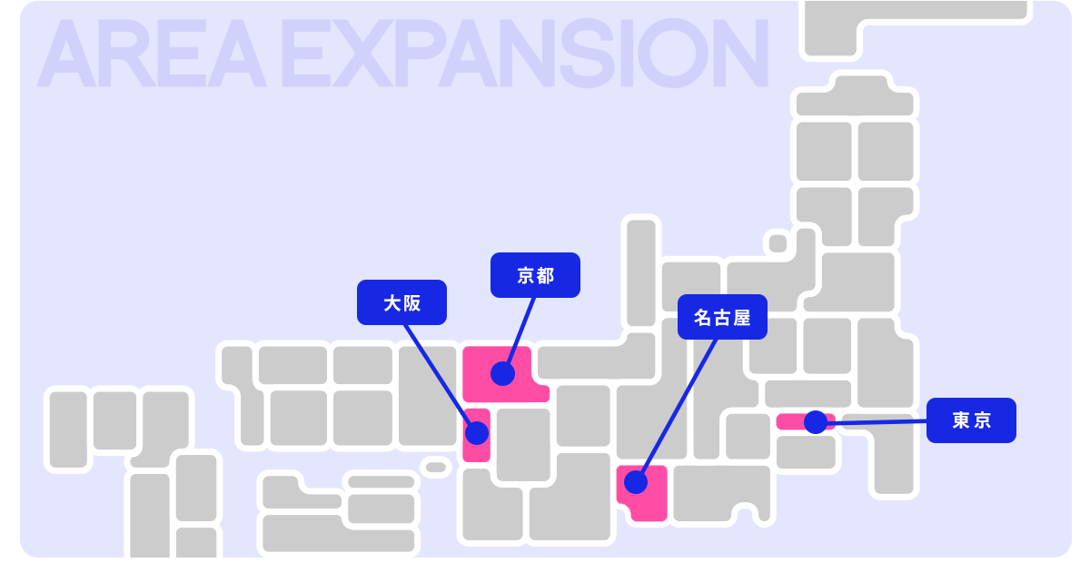 大阪、京都、愛知、東京の展開エリア