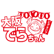 大阪でらちゃん名駅・納屋橋店