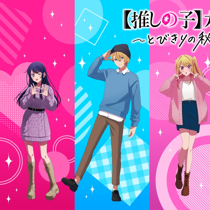 ヒメイログループ総合スタッフ求人サイト